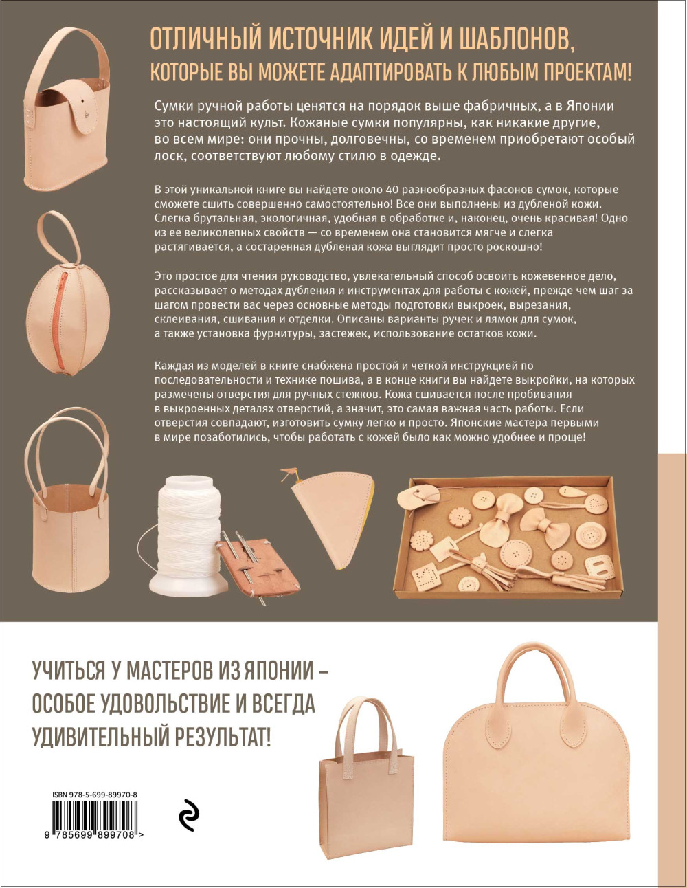 ����� �� ����: ������ ������� ������ � ��������