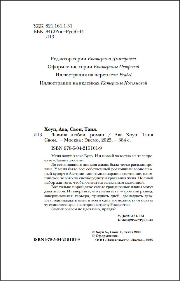 ������ �����