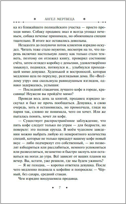 ����� ��������