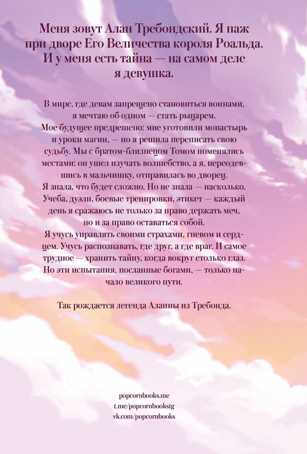 ������: �������� �������