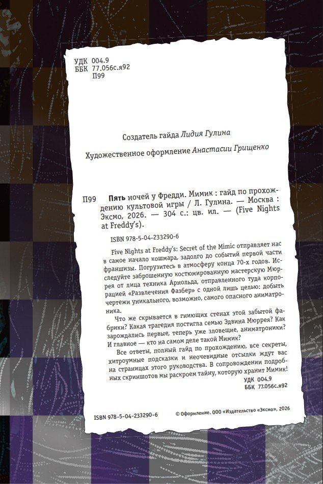 ���� ����� � ������. �����: ���� �� ����������� ��������� ����