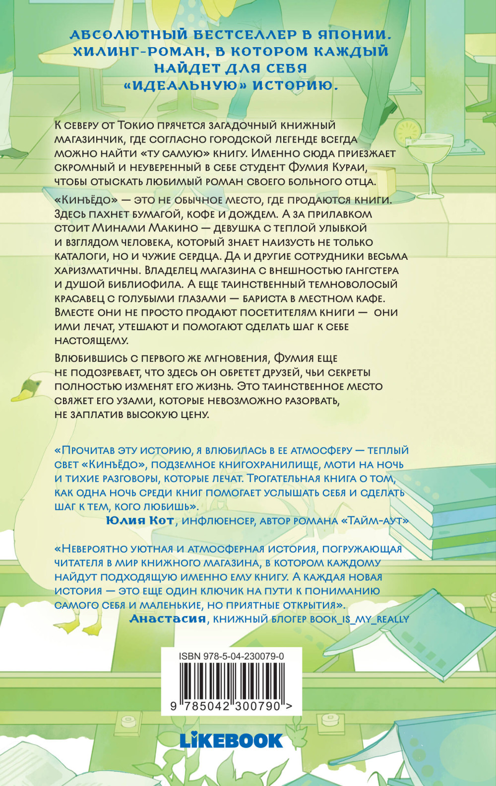 ������� ���������� �� ��������: �����