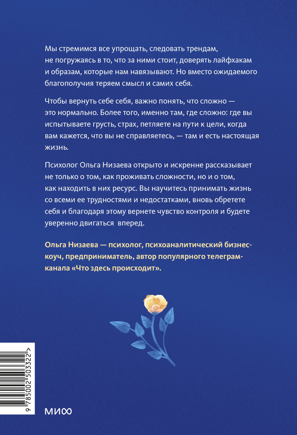 ��������� ����� � ���, ��� ������: �����, ������� ������� ������ ���� � ���� ������