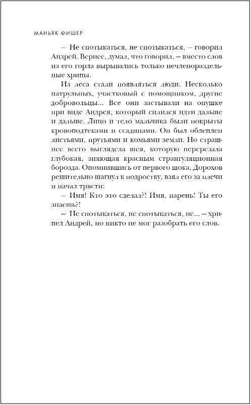 ������ �����: ������� ���������� �������������� � ������ ������