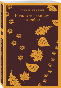 ���� � ��������� ������� (����� ����������. ������� �����)