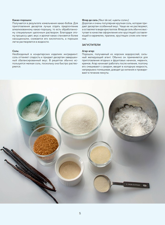 �������� ��������: �� ����� � ������������ ��������