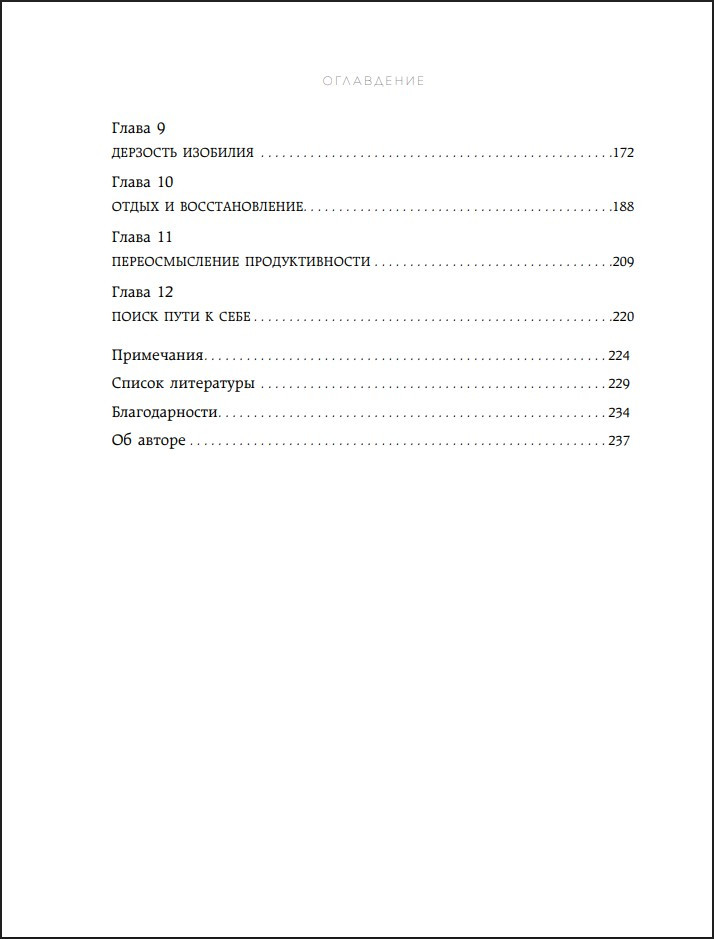 ����� ��� ����������: ������� ����������� ���������� � �� ����������, ��� ����-�� �� �����