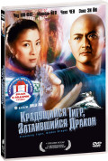     :  ,   /   (2 DVD)