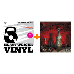 ��������  ������ ������������ �������  2LP + ������ ������� �5 ������ 10 �� �����