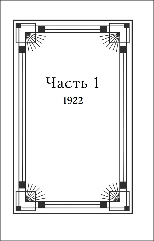 �� �������� ������