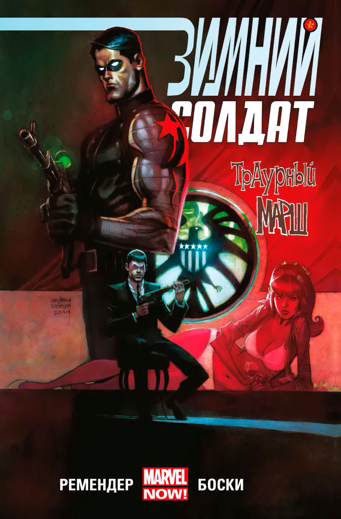 ����� ������ ������ ������. �������� ���� + �������� DC Justice League Superman ���������