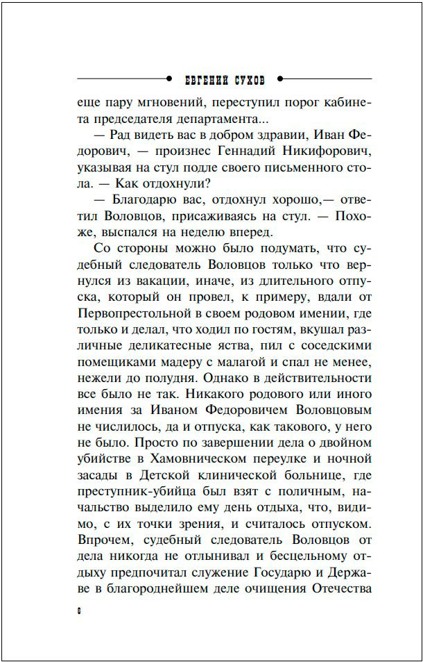 ����������� �����