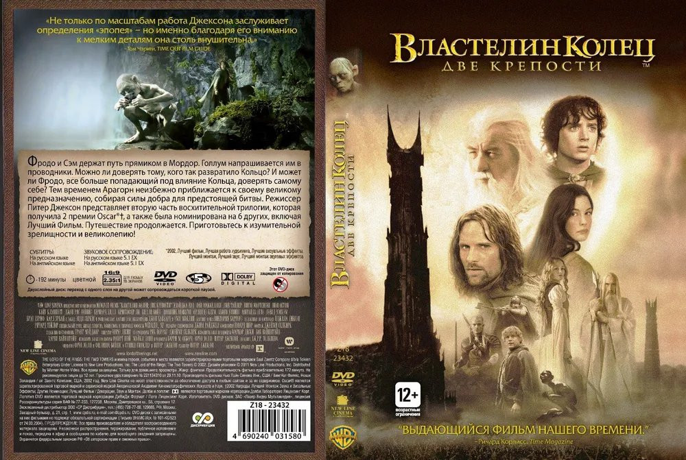  .  / .  (6 DVD)