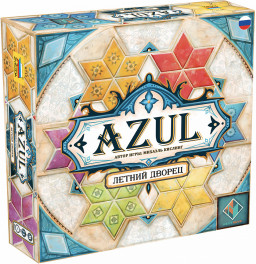   Azul:  