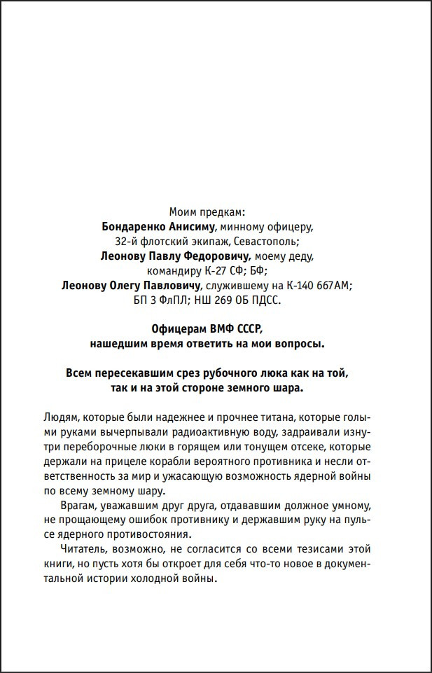 ��������� ��������� �����: ���� ������ ���, 1945-1972