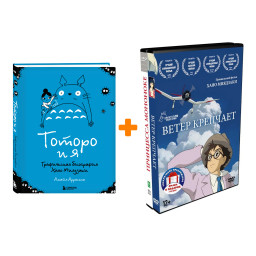 ���� ��������: ��������� ��� 2 (4 DVD) + ������ ������ � � � ����������� ��������� ���� ��������