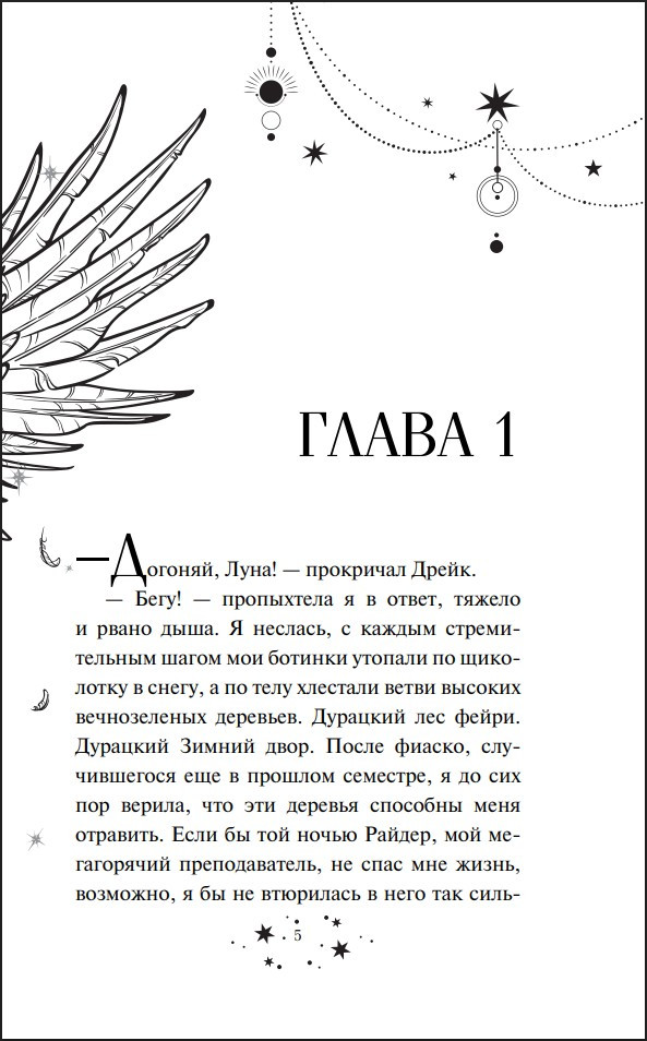 �������� ������ �����: ����� ������������. ����� 2