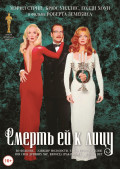     (DVD)