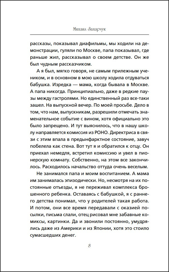 ���� ������� � �����. �����. ����