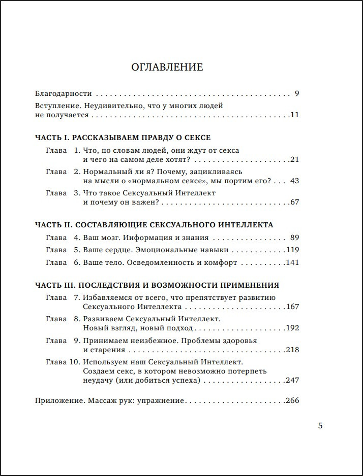 ����������� ���������: ����� ��� SQ � ������ �� ������ �������?