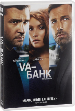 Va-.   (DVD)