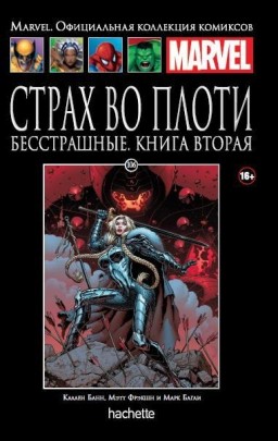 Hachette    Marvel:     .  106.  2