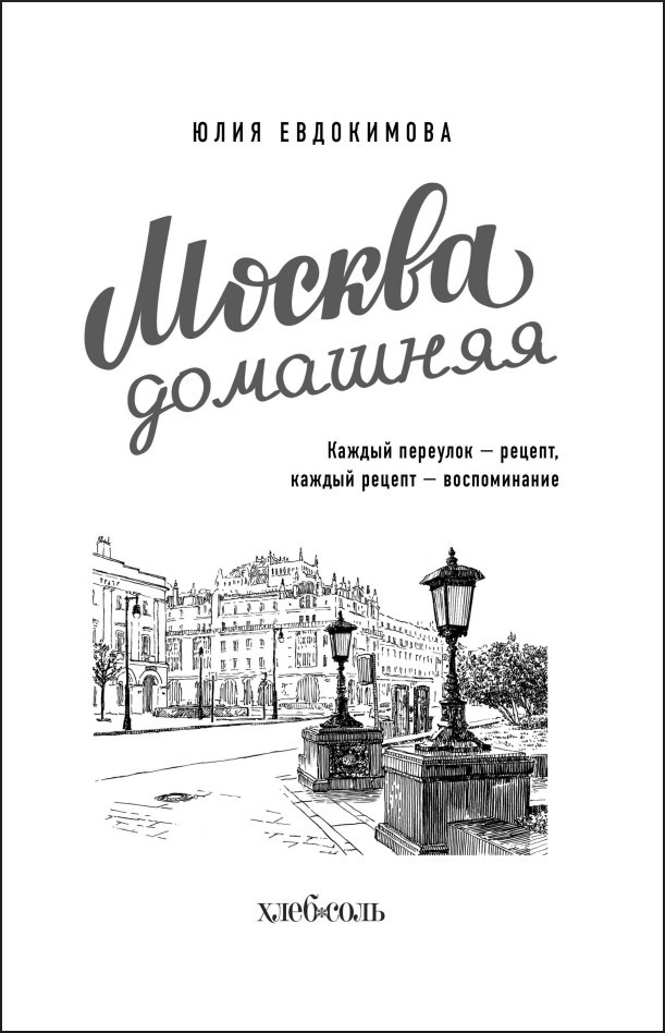 ������ ��������: ������ �������� � ������, ������ ������ � ������������