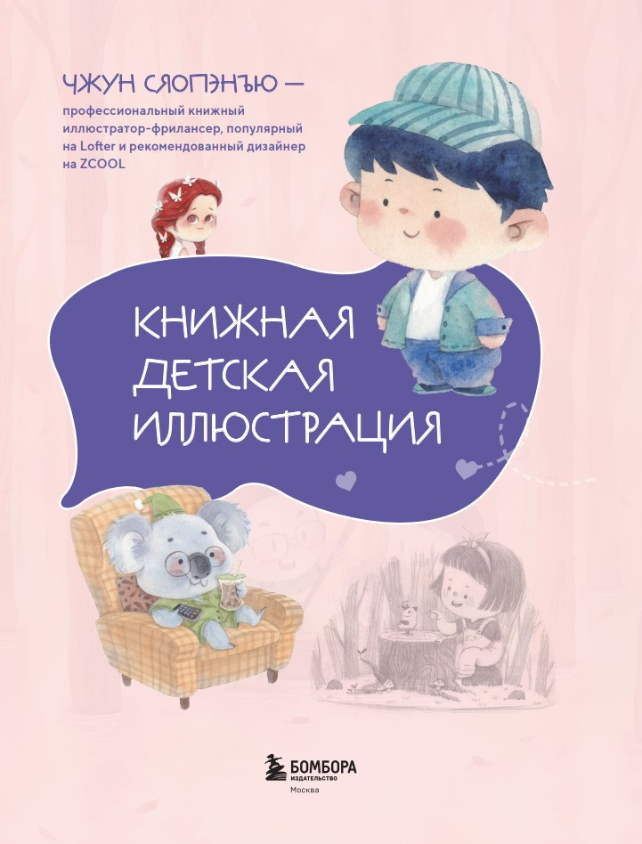 ������� ������� �����������: ���������������� ������� ��� ���������� ���������� � �������������