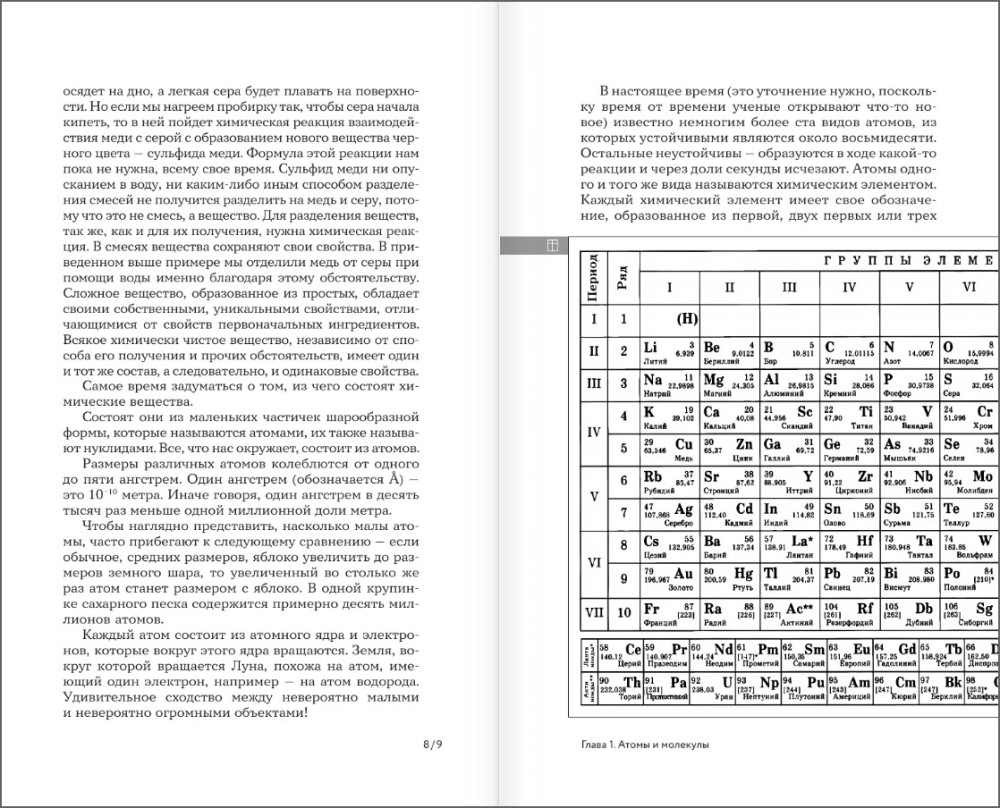 �����: �������� ���� ��� ����� � ��������