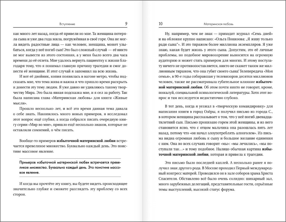 ��������� ����������� �����: ��� ����� ������� �������