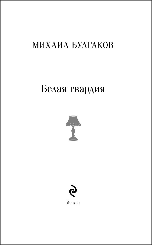 ����� ������� (����� ����������. ������� �����)