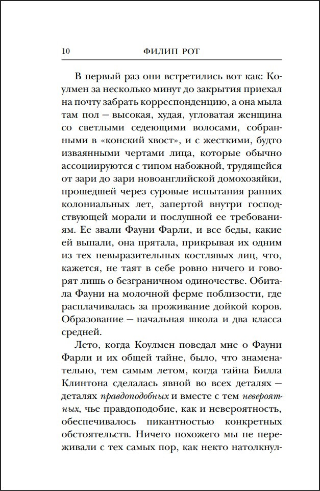 ������� ������