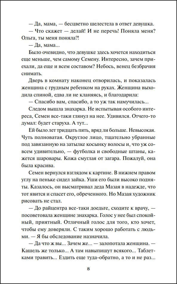 � ���� � ��� �����