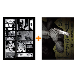 ����� ����� ������ ��� 3 + ��������� Japan Black