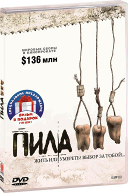 ���� 3 / ���� IV (2 DVD)