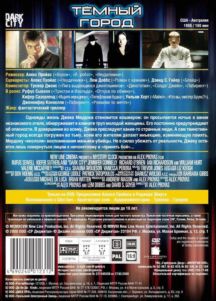 ������ �� ��������� ������ �������: ������ ����� / �, ����� (2 DVD)
