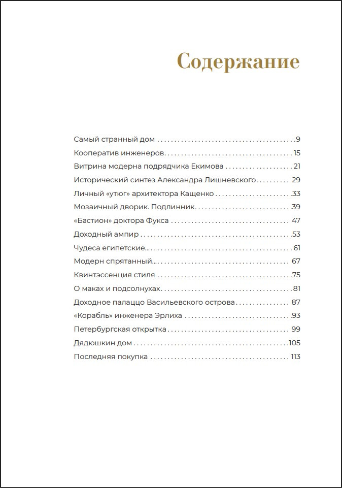 �������� ����������: ����� �������� �������, � ������� ������� �������