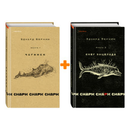 c���� ����� � ����� 1�2 [������ ������]. �������� ����