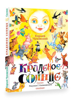 �������� ������: ������ (������� �. ������������)