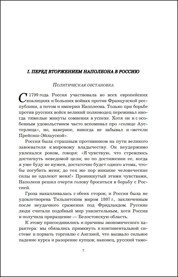 �������: ��������� ������