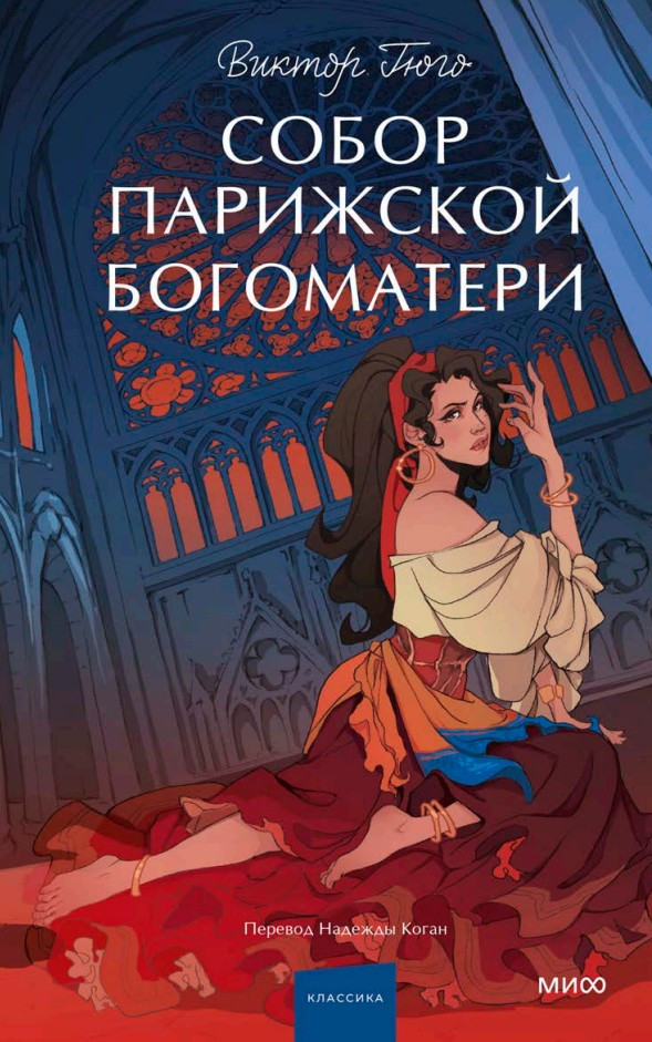 ����� ��������� ���������� (������ �������. Young Adult)