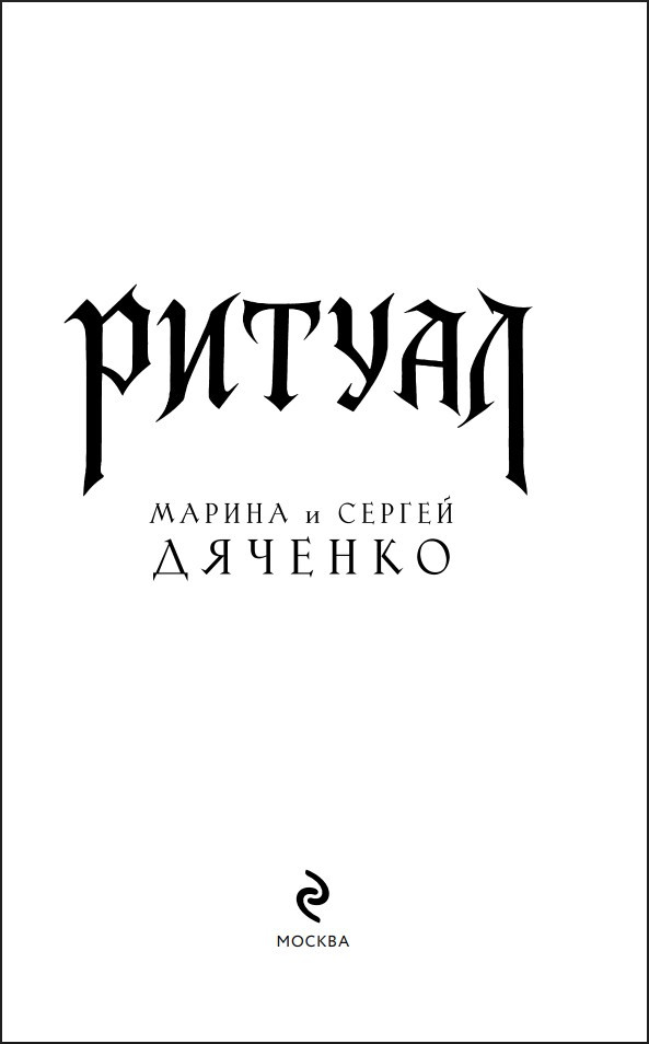 ������ (�������������� ����������)