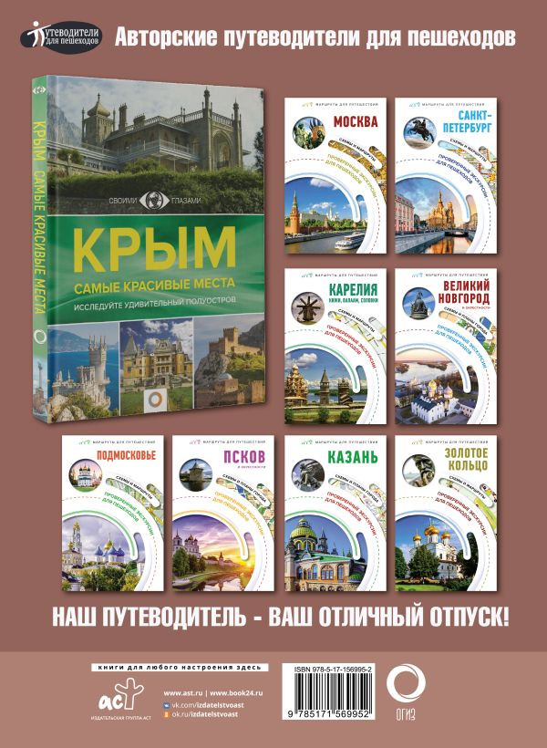 ����� ��������� ������, ����� ��� � ������: ������������ ������ (� ����� ��������)