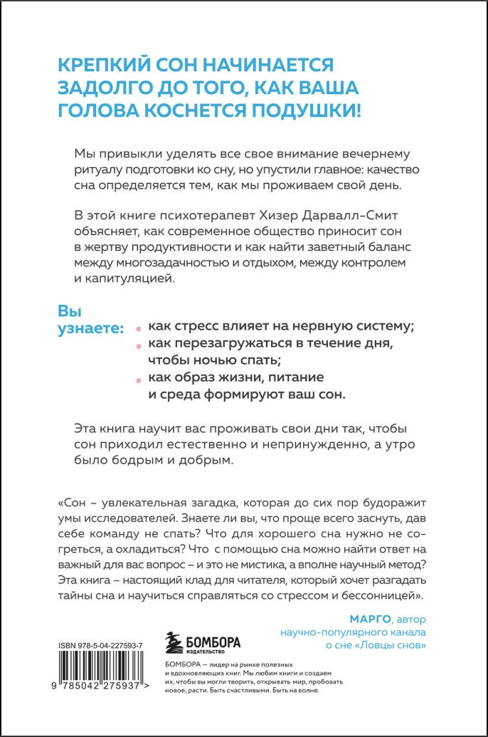 ���������� ��������: ������� ����� � ���, ��� ��������� �������� � ����������� ��� � ������� ���� ���� � �������