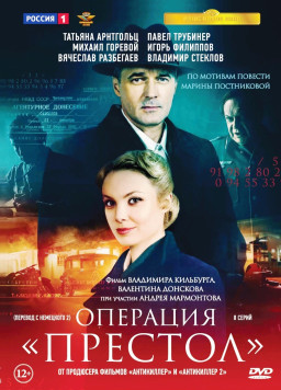  . 8  (DVD)