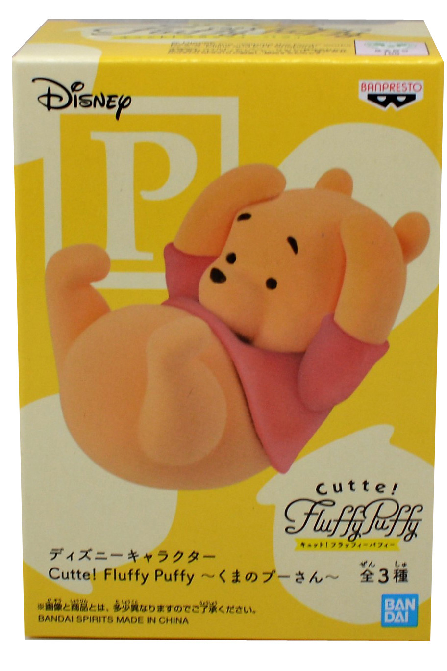 Фигурка Cutte! Fluffy Puffy: Winnie The Pooh – Winnie The Pooh (5 см)