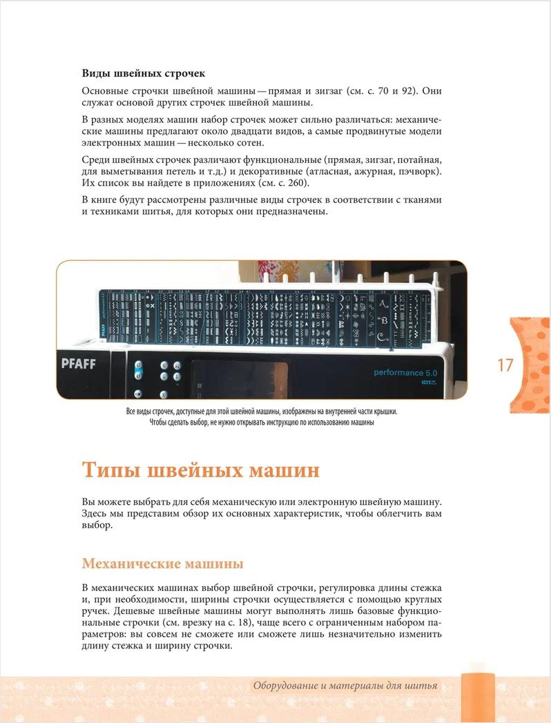 ��� ������� ������: ��� ������� ����� �� � �� �