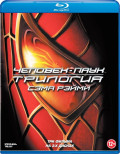 �������-����. ��������  (3 Blu-ray)