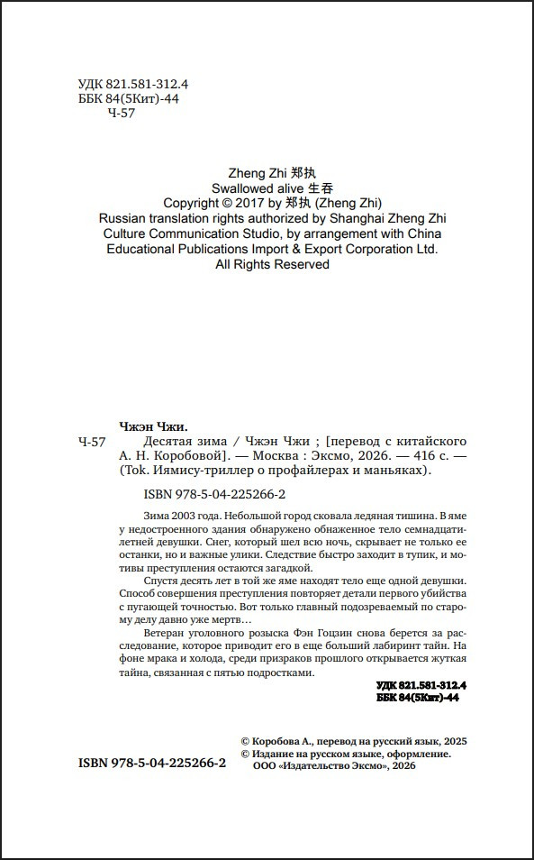 ������� ����