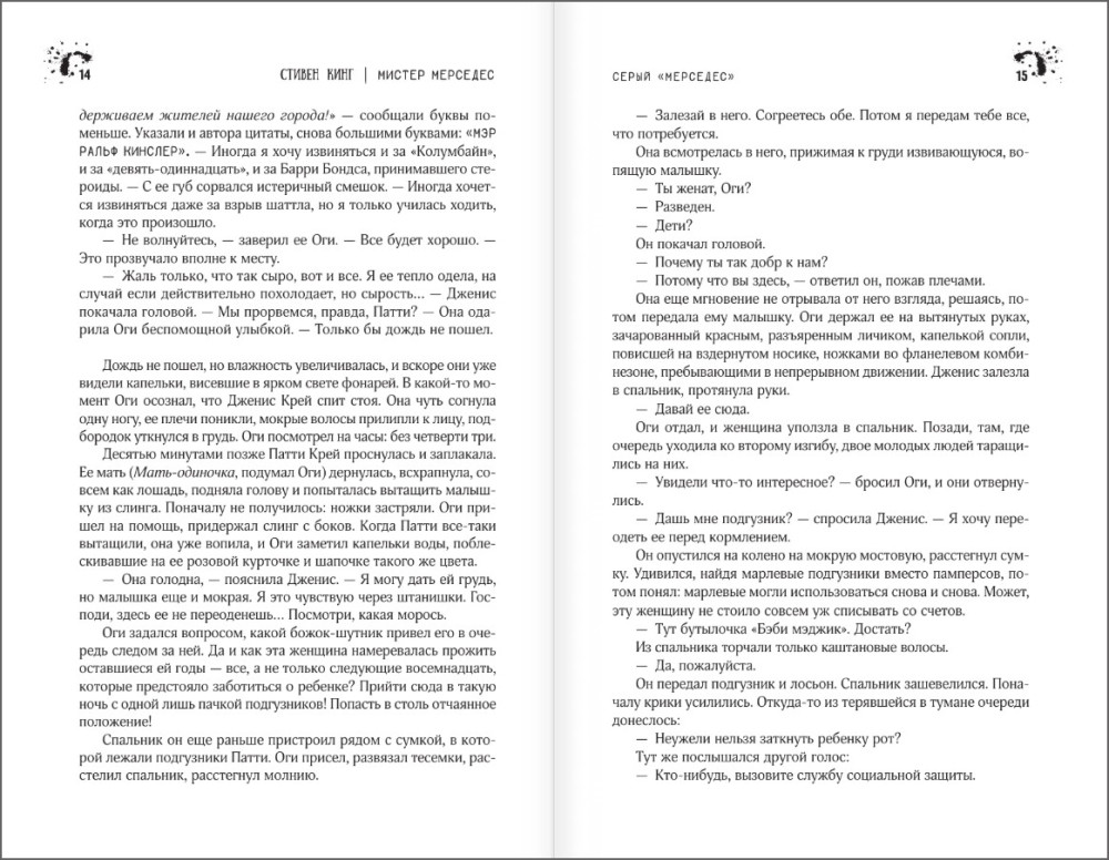 ������ �������� (����: ������� �����)